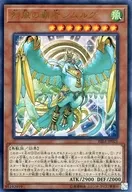 card_3963_series_8930_rarity_7_