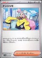 card_45633