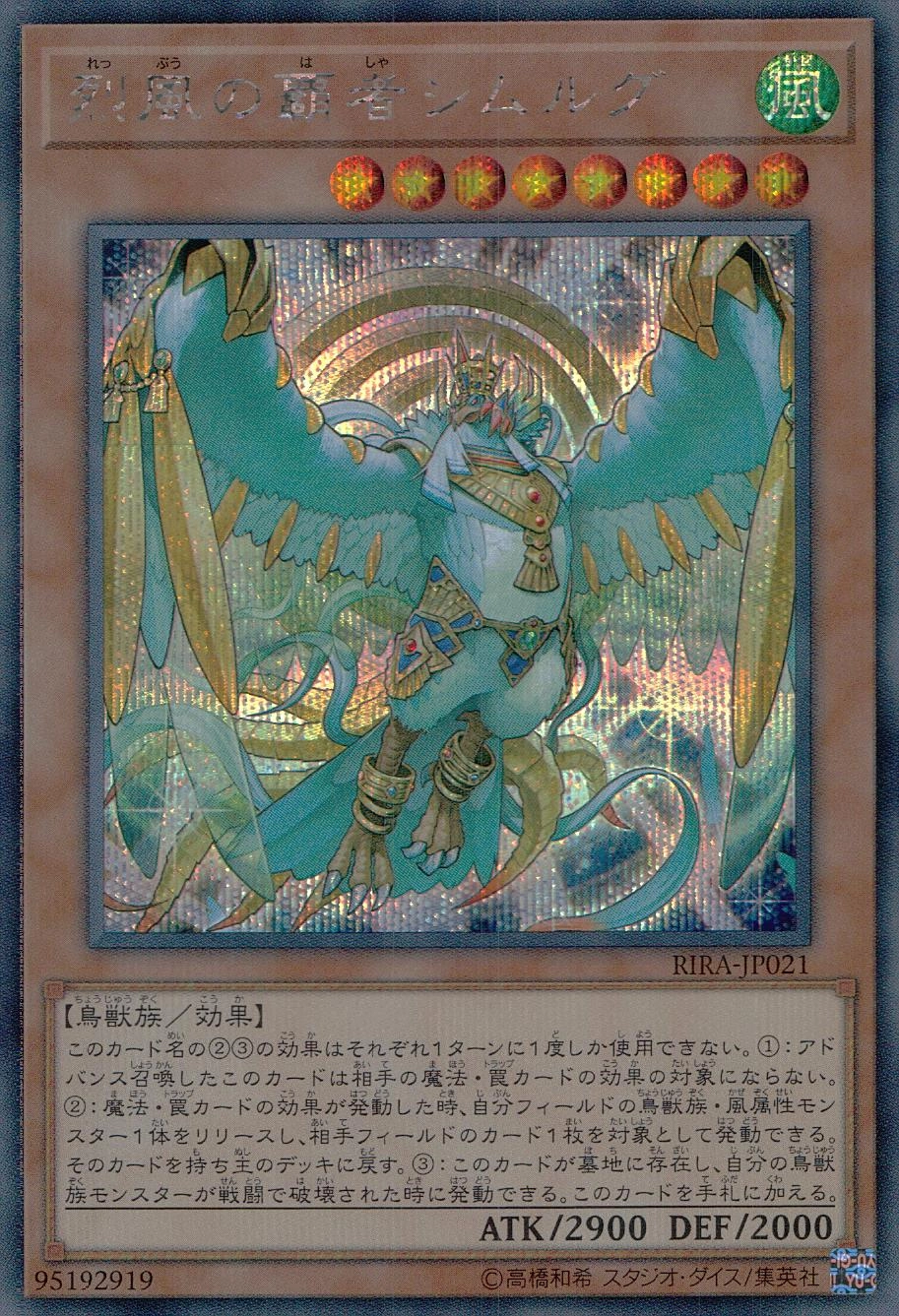 card_3963_