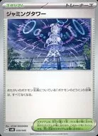 card_47618_series_61433_rarity_95225_