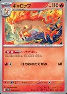 card_23895_series_61436_rarity_65215_