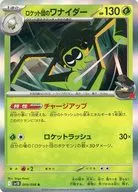 card_49080_