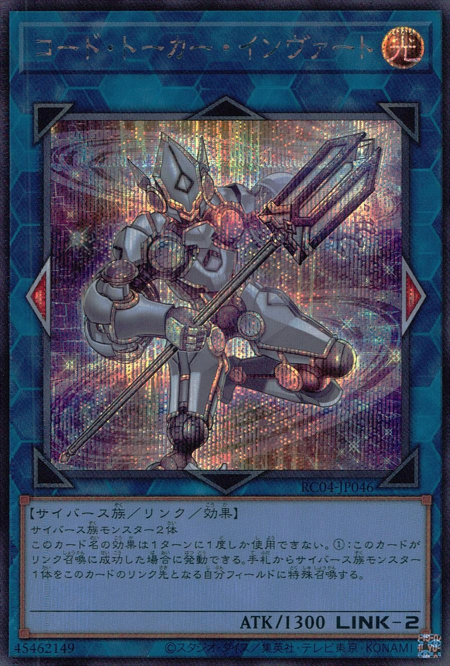 card_3974_series_5072_rarity_5_