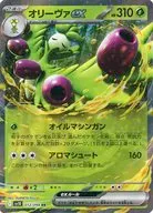 card_49083_series_61437_rarity_73311_