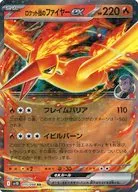 card_49086_series_61437_rarity_73311_