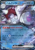 card_49103_series_61437_rarity_73311_