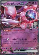 card_49110_series_61437_rarity_73311_