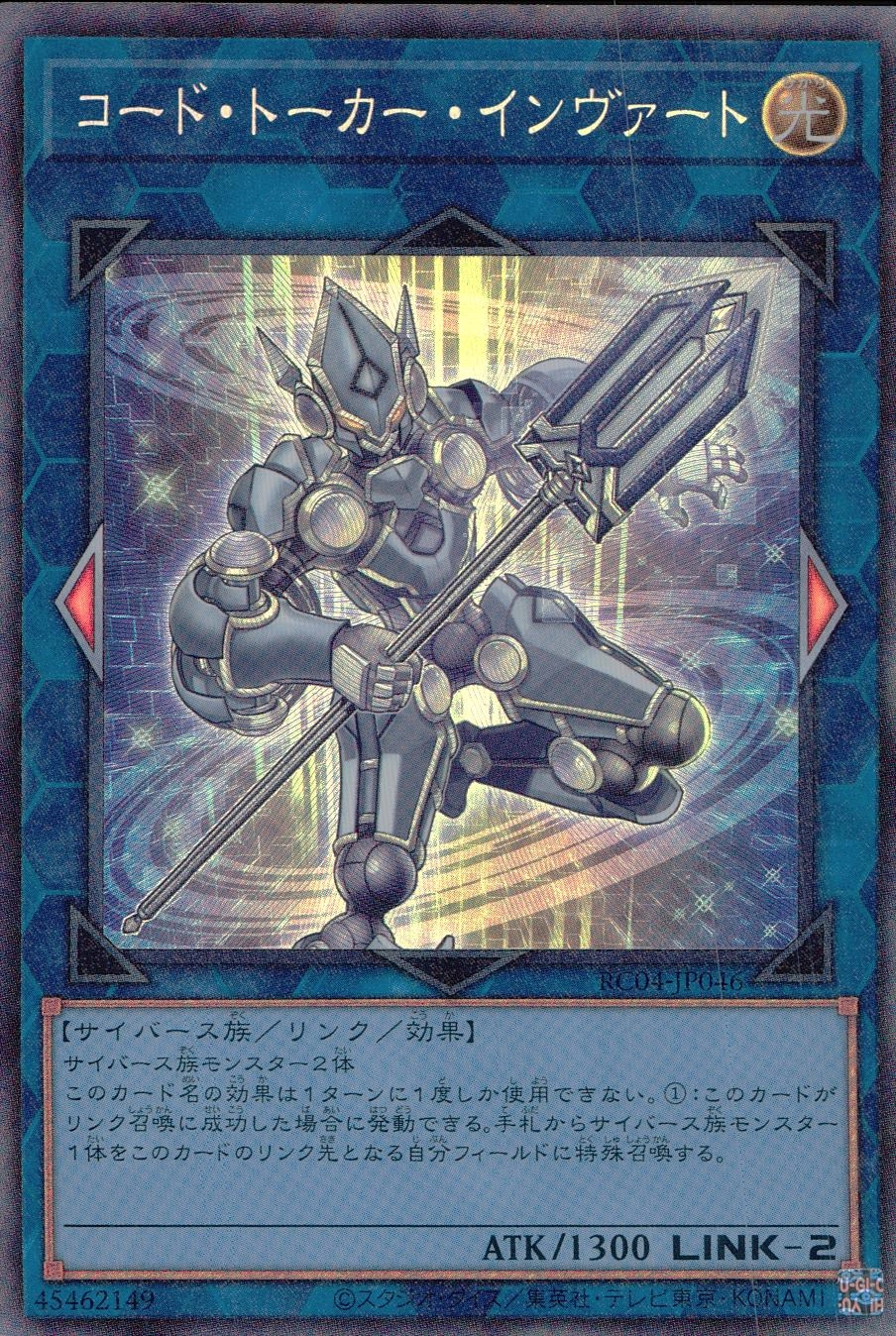 card_3974_series_5072_rarity_1299_