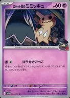 card_49113