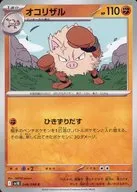card_23905_series_61437_rarity_65214_