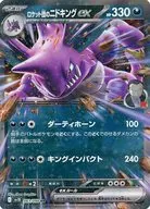 card_49134