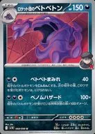 card_49139