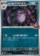 card_49141_