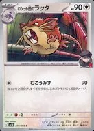 card_49148_