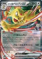card_49150_series_61437_rarity_73311_