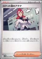 card_49162_