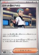 card_49163_