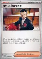 card_49164_
