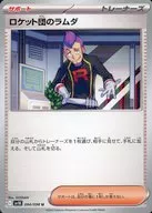 card_49165_