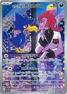 card_49142