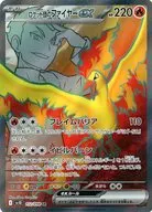 card_49086_