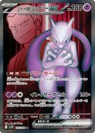 card_49110_