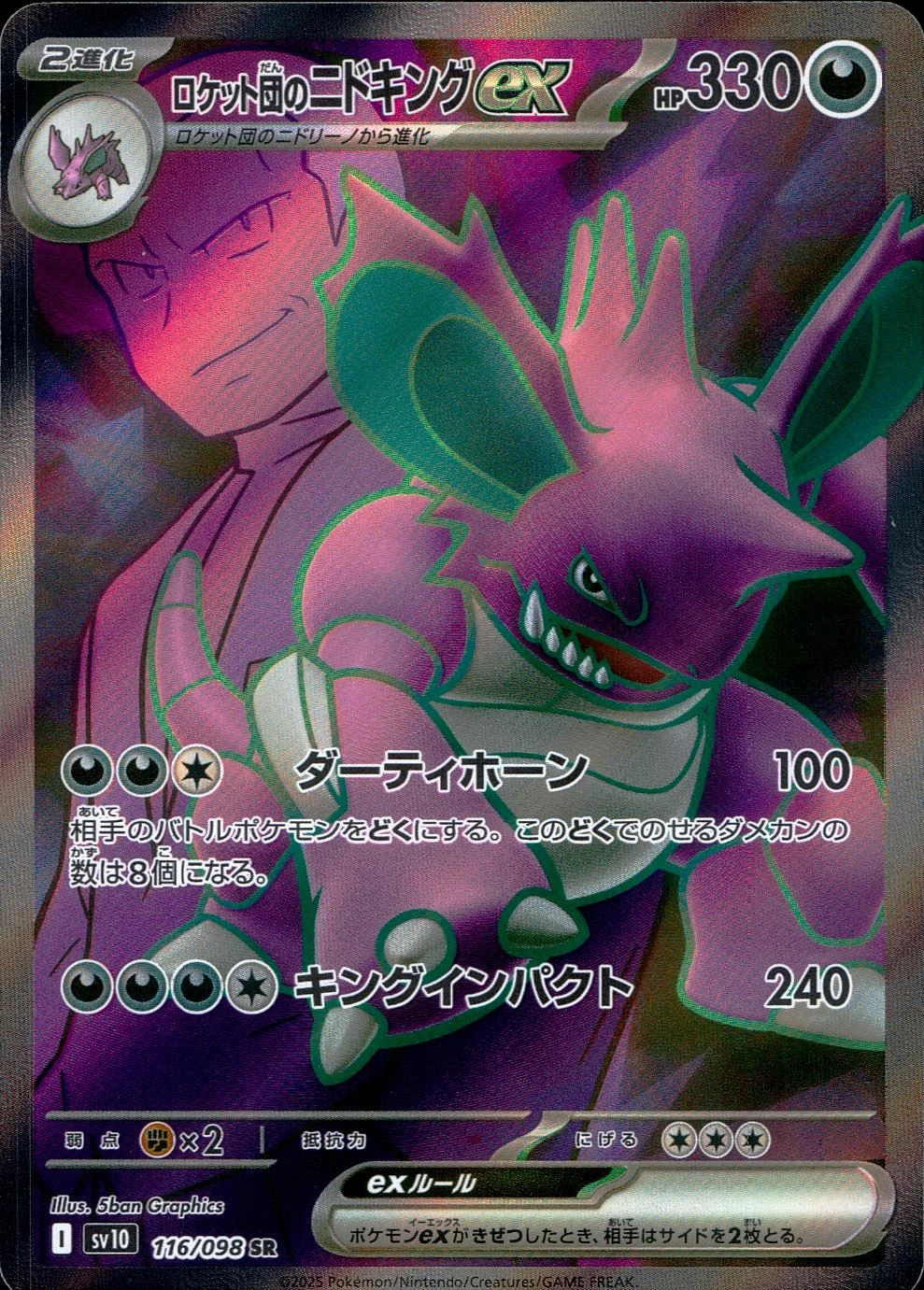 card_49134_