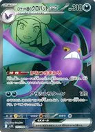 card_49137_