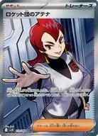 card_49162_series_61437_rarity_71891_