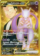 card_49110_series_61437_rarity_71893_