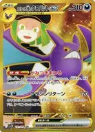 card_49137_series_61437_rarity_71893_