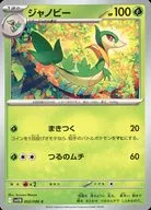 card_30240_series_61438_rarity_65214_