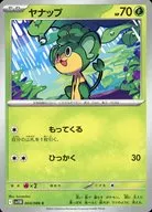 card_30362_series_61438_rarity_65214_