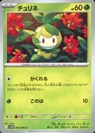 card_30364_series_61438_rarity_65214_