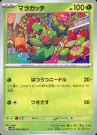 card_30242_series_61438_rarity_65214_