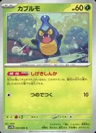 card_30474_series_61438_rarity_65214_