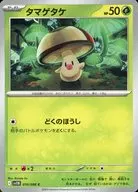 card_30475_series_61438_rarity_65214_