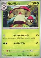 card_30476_series_61438_rarity_65215_