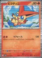 card_30465_series_61438_rarity_65216_