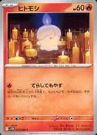 card_30470_series_61438_rarity_65214_