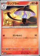 card_30506_series_61438_rarity_65214_