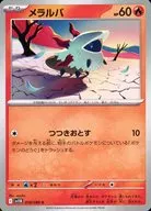 card_30466_series_61438_rarity_65214_