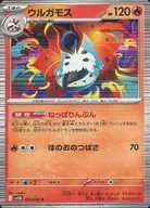 card_30483_series_61438_rarity_65216_