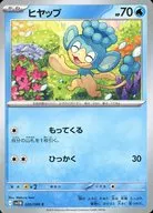 card_30243_series_61438_rarity_65214_