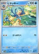 card_30373_series_61438_rarity_65215_