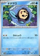 card_30484_series_61438_rarity_65214_