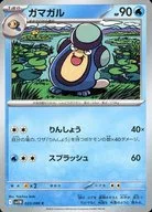 card_30485_series_61438_rarity_65214_