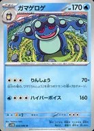card_30486_series_61438_rarity_65215_