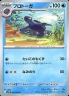 card_30487_series_61438_rarity_65215_