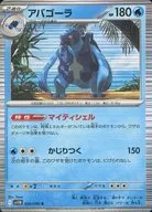 card_30488_series_61438_rarity_65216_